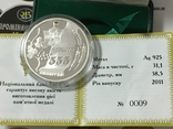 Медаль срібло  555 років місту Борщів Тир. 100 шт Сертифікат 9, фото №5