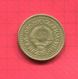 Югославия 1 динар  1984, фото №3