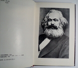 Карл Маркс и Фридрих Энгельс 1988 год, фото №4
