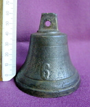 Піддужний дзвін No 6 бронзовий ХІХ століття – початку ХХ століття., фото №3
