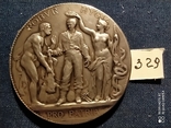 Медаль, спортивная,наградная.Серебро.Франция 19-20 век.., фото №2