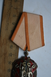 Орден знак почета 1562767, фото №4