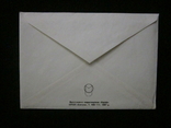Почтовый конверт Украины 1997г. чистый, фото №3