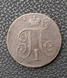 1 корейка 1798, фото №3