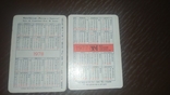 Календарики СССР, фото №3