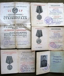 Комплект документов фронтовика, фото №3