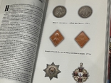Ордена и медали России, фото №6