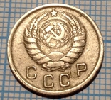 10 копеек 1943 года. СССР., фото №3
