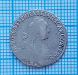 Гривенник 1770 (147), фото №2