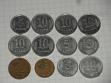 Разные монетыПриднестровская республика, фото №2