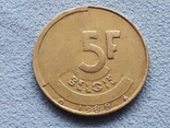 Бельгия 5 франков 1988 года, фото №2