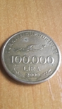 100000 турецьких лiр 2000 року, фото №2