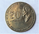Настольная медаль 70 лет ВЧК - КГБ СССР, фото №9
