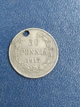 50 pennia 1917 S., фото №3