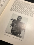 Медный Всадник. А. Каганович. История создания монумента. 1975 год, фото №7