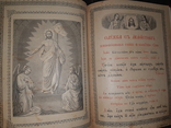 1901 Служба с акафтстом - 2 книги, фото №8