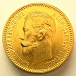 5 рублей 1901 г., фото №2
