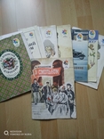 9 детских книг времён СССР, мая первая книга, фото №7