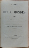 274.RALLY. revue des Mondes 1881г. Обзор двух миров, фото №5