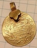 Монета Османская времен махмуда второго 1808 год. Копия., фото №4