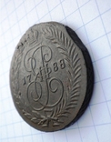  2 копейки 1788 ТМ  Таврический Монетный Двор, numer zdjęcia 3