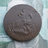  2 копейки 1788 ТМ  Таврический Монетный Двор, numer zdjęcia 4
