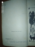 Три толстяка 1987 год, фото №4