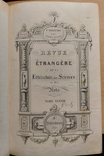 278. Revue Entrangere de la litterature des Srinres 1841 г. санктретербург, фото №4