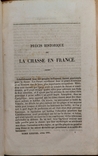 278. Revue Entrangere de la litterature des Srinres 1841 г. санктретербург, фото №5