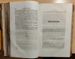278. Revue Entrangere de la litterature des Srinres 1841 г. санктретербург, фото №8