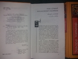 Эдвард Уитмор цикл Иерусалимский квартет Игра в классику Альтернатива, фото №8