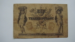 Пруссия 1 талер 1861, фото №2