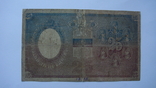 25 руб.1899, фото №3