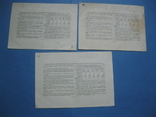 Облигации 10, 25, 50 рублей СССР 1952, фото №3