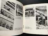 1978 ЛьвIв Державний УнIверситет Франко, фото №10