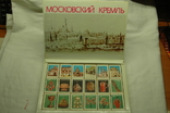 Спички набор московский кремль ссср, фото №3