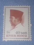 Почтовая марка Индонезия (2), фото №2
