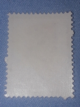 Почтовая марка Индонезия (2), фото №3