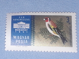 Почтовая марка Венгрия (15), фото №2