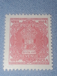 Почтовая марка Индия (1), фото №2