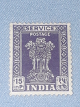 Почтовая марка Индия (2), фото №2