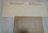 Почтовые конверты времен СССР, чистые, фото №4