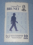 Почтовая марка Бруней, фото №2