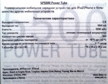 Павер Банк / Power Bank Mipow Power Tube SP5500 мАh реальных + фонарик, фото №8