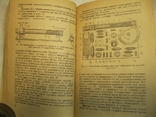 М.Румянцев Любительскиекарманные приемники 1964г., фото №5