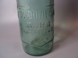 Beer bottle 450 years of Ternopil, Ternopil beer, brewery No. 2, height 23 cm, photo number 7