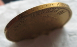 10 рублей 1898 АГ  "Малая голова", фото №12