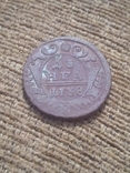 Деньга 1738, фото №5