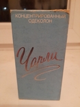 Коробка упаковка одеколон Чарли СССР, фото №3