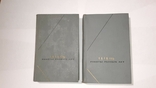 Гегель, Работы разных лет в 2-х томах. Философское наследие, фото №5
